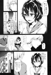 [Anthology] Otokonoko Heaven Vol. 10