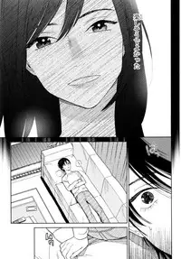 [Tamekou] Kyuuhankagai Fukurokouji