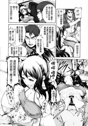 shisukeaiirasutokado