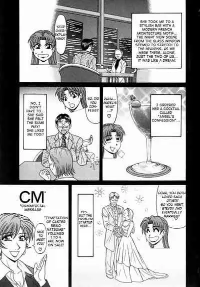 Kochira Momoiro Company Vol. 1 Ch. 1-9
