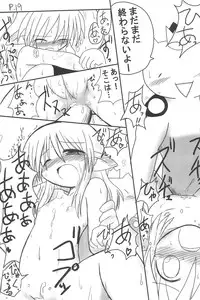 (C67) [Hitoyasumi (Ikkyuu)] HITOYASUMIX 3