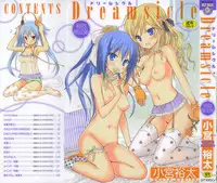 [Komiya Yuuta] Dreamsicle
