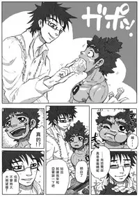 From countries Hepoe 4