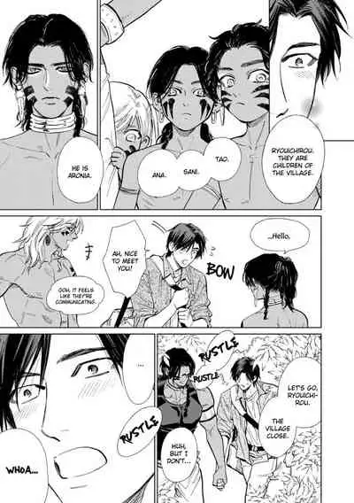 [Enzou] Mother's Spirit 2 [English]