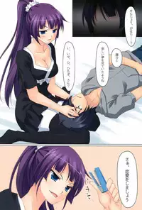 (C80) [Hinata to Keidai to Ennichi (Hinata Nao)] Koyomi Finale (Bakemonogatari)