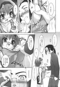 [Sorimura Youji] Colorful Princess