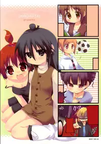 (C72) [Hirusuta (Taira Kosaka)] Mitsuba to Issho (Mitsudomoe) [English]