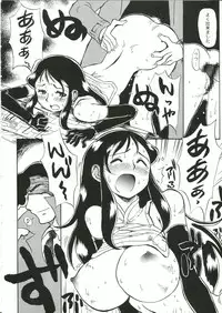 (C65) [Cha Cha Cha Brothers (Yokoyama Chicha)] GR <Orange> (Giant Robo)