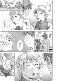 COMIC Megastore H 2005-09