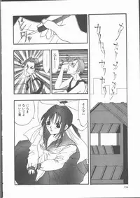 [Sakanawa Taro] Ero-Peg