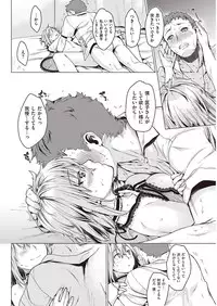 COMIC Kairakuten 2016-11 [Digital]