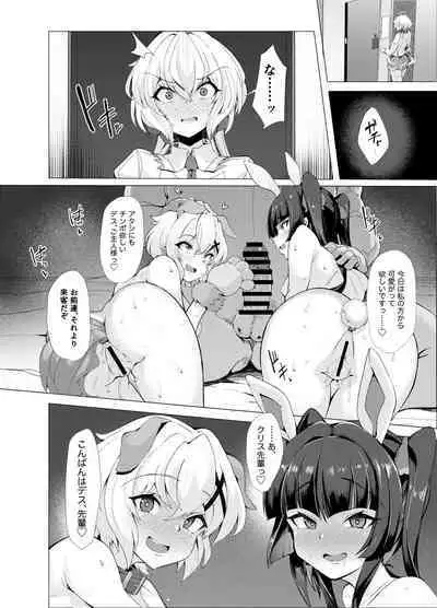 [Momokan (Momonosuke)] Senki Mesubuta Choukyou ni Otsu (Senki Zesshou Symphogear) [Digital]