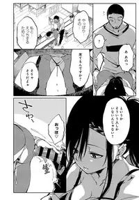 Saijaku Gal wa Ikizurai! Ch. 1-8