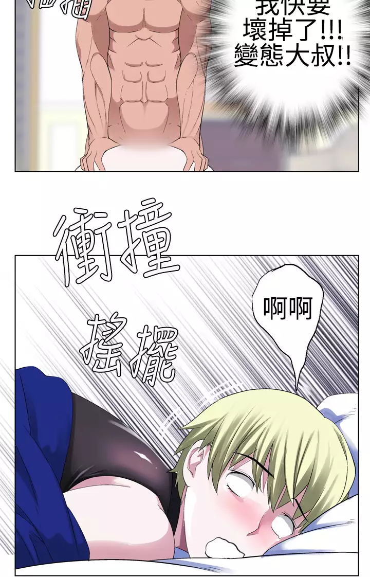 Franken Jo 为爱而生 法兰克赵 Ch.1~26 中文