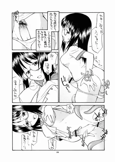 (C65) [P Shoukai (Various)] Momo-an Vol. 14