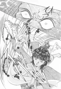 [Asagiri Yuu] Midnight Panther Volume 4 JPN