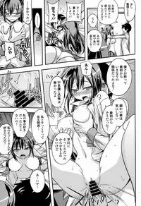 COMIC Europa 2015-01