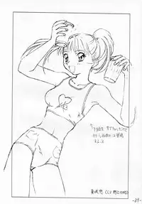 (C54) [Chanbara! (Kimuraya Idumi)] OUT SIDE 9 (Meitantei Conan [Case Closed])