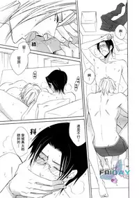 [Amagi Reno] Musuko ga Osewa ni Nattemasu! | 兒子給您添麻煩了 [Chinese]