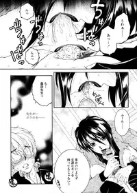COMIC Tenma 2011-02