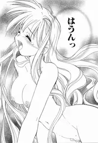 [Morimi Ashita] Matsurigoto no Otometachi Plus