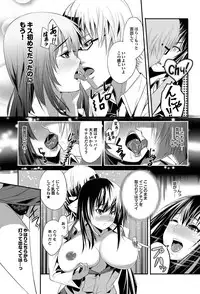 COMIC Purumelo 2011-03 [Digital]