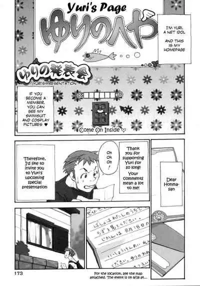 Joshi Show - Little Girl Show