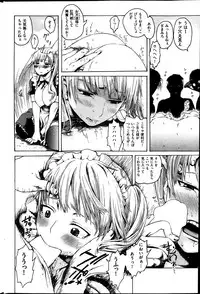 COMIC HANA-MAN 2014-04