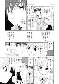 [Sakuragai] Polka Dot Magic