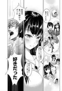 Namaiki! 2012-06 [Digital]