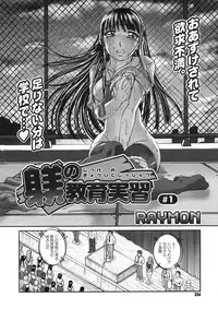 COMIC Megastore H 2005-09