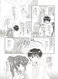 [Kurokawa Mio] Conservation 2 (Various)