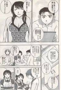 Comic Doki! 2007-06 Vol.128
