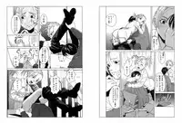 [ZUKIKI] Miko no Koiji