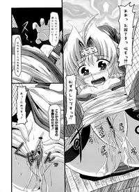 [Anthology] Ikusa in Otome ~Sengoku no Otome Anthology~