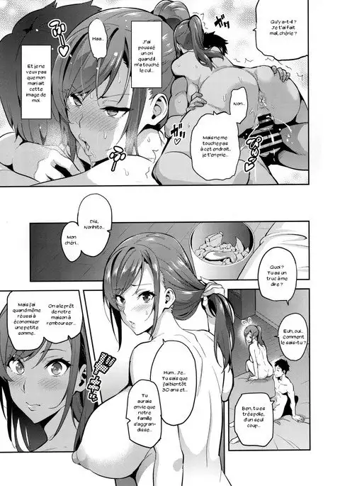 Himawari wa Yoru ni Saku