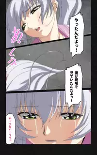 [Mink] [Full Color Seijin Han] Yakin Byoutou・Ni