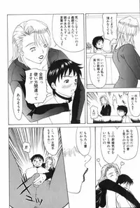 [Yokoyama Michiru] Erenoa-san no Seiseikatsu | ERENOA's sex life