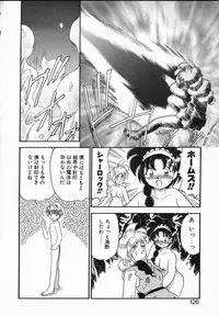 [Yamazaki Umetarou] Lady Watson