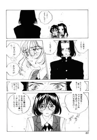 [Tomonaga Kazu] MOMONE 3