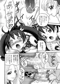 [Jam Ouji] Futanari Oukoku no Bokkou | The Rise of the Futanarian Kingdom