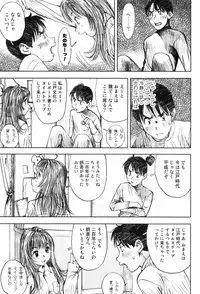 [Nakamura Mizumo] Shoujo Meikyuu