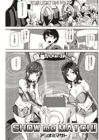 COMIC Kairakuten 2017-03 [Digital]