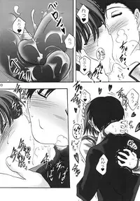 (C70) [Syunkan Saidaihusoku (Pony R)] Bero Kiss 2 (ToHeart2)