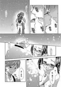 [Potekoro] Pako Houdai [Digital]