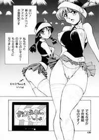 [Okamoto Fujio] Onapet Doll