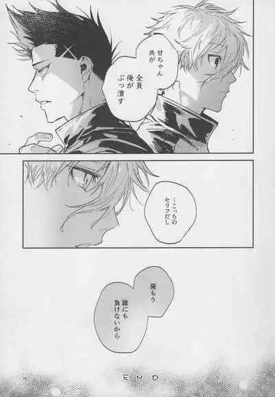 VIVID ADDITIVE MIXTURE