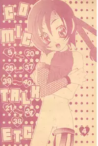 [Sex Pistols] Fuck It (Final Fantasy 7)