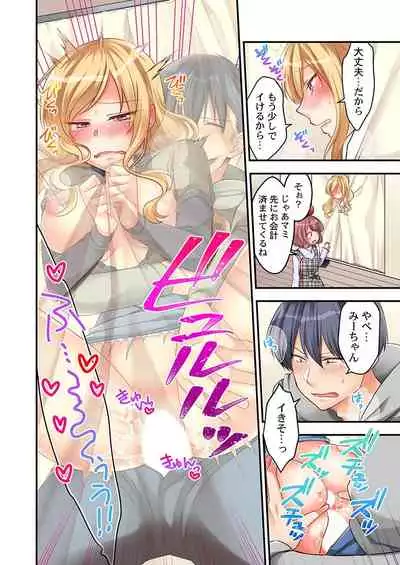 [Neko Maru Rentarou] 東京じゃ生ハメくらい常識だよ?～田舎ギャルを騙してラブホ連れ込み本番
