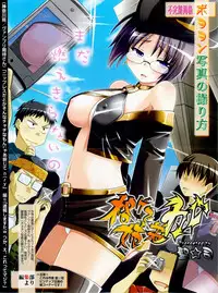 COMIC 0EX Vol. 21 2009-09